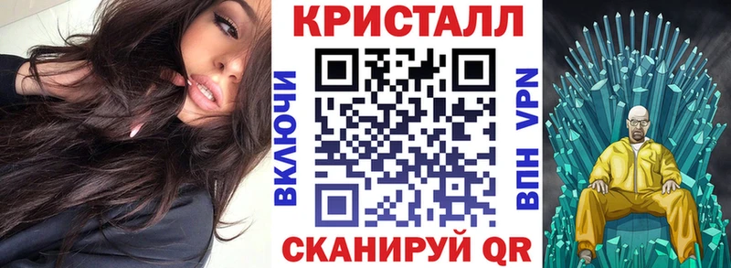 Амфетамин 97%  Купить закладки  Солнечногорск 