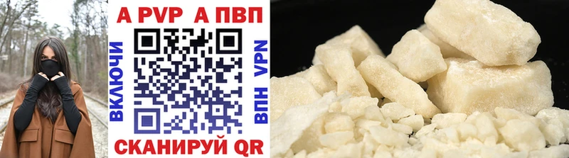 Купить  Солнечногорск  Альфа ПВП Crystall 