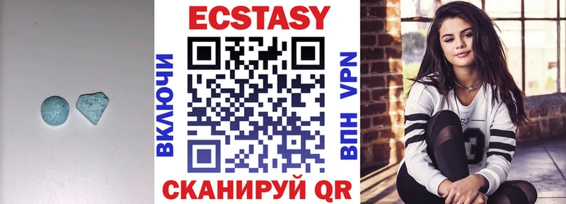 Купить где  Солнечногорск  Ecstasy таблы 