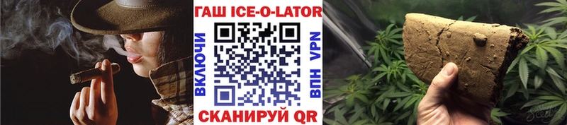 Гашиш hashish  Купить закладки  Солнечногорск 