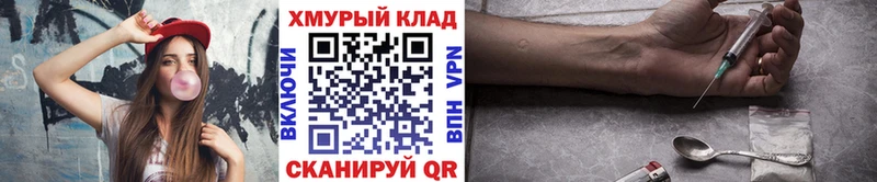 Купить закладки  Солнечногорск  ГЕРОИН афганец 