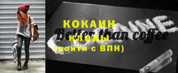 таблы Инта