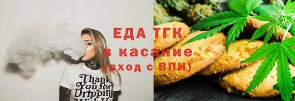 spice Иннополис