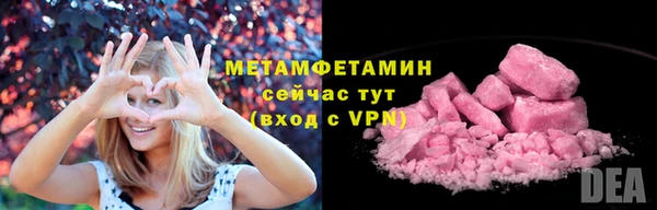 таблы Инта