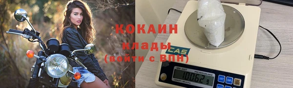 таблы Инта