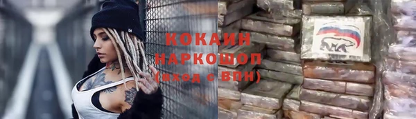 таблы Инта