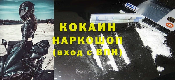 таблы Инта