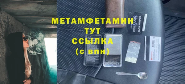 таблы Инта