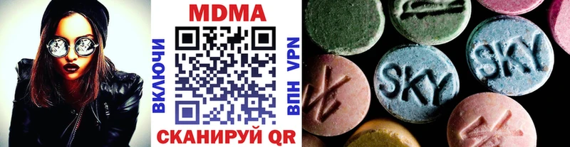 МДМА Molly  Купить  Солнечногорск 