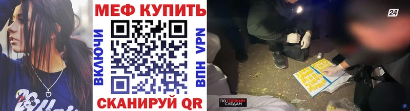 Мефедрон 4 MMC  Купить закладки  Солнечногорск 
