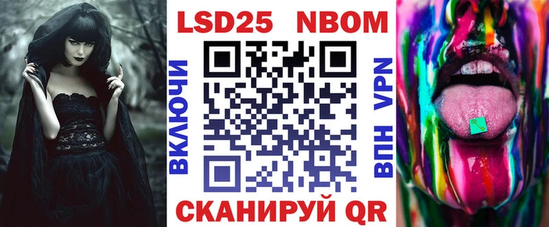 Купить закладки  Солнечногорск  Наркотические марки 1,5мг 